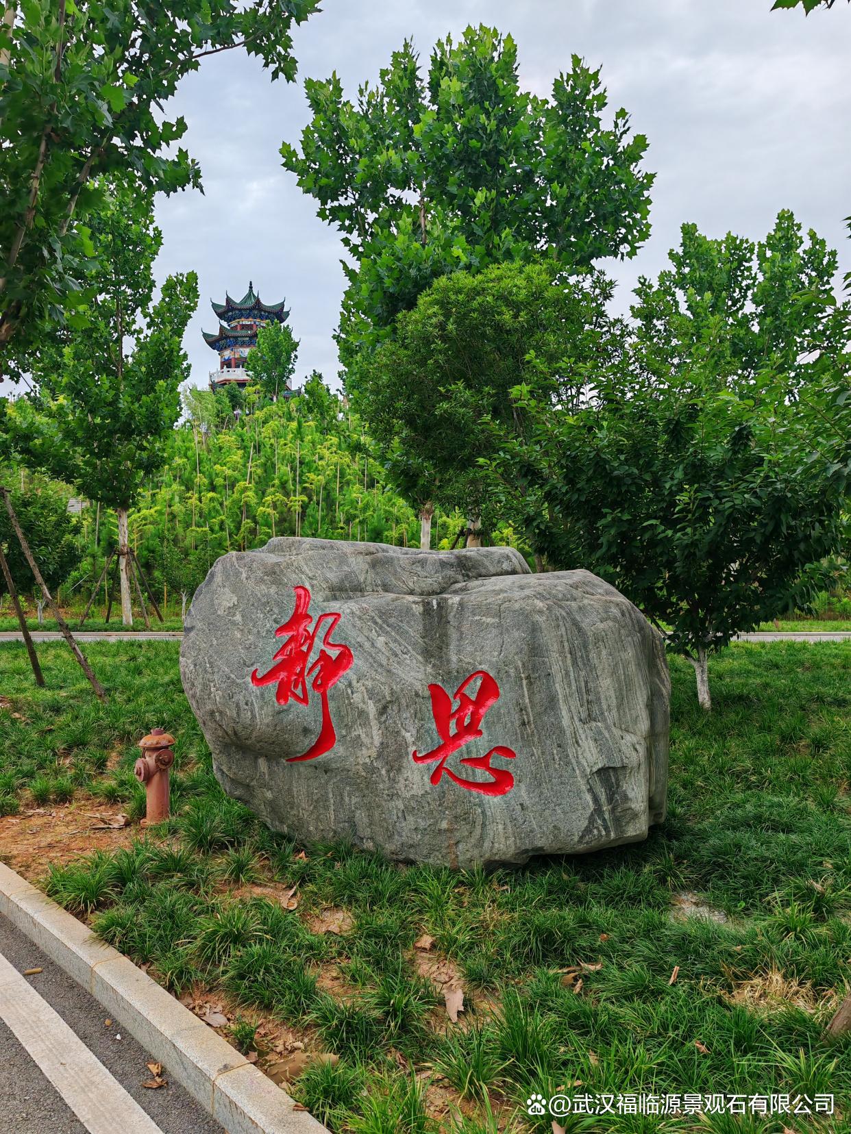 武汉景观石的应用 从造园美学到城市文化符号