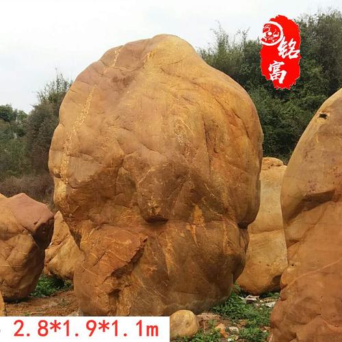 福建大型刻字黄蜡石 景观石批发与观赏雕刻艺术