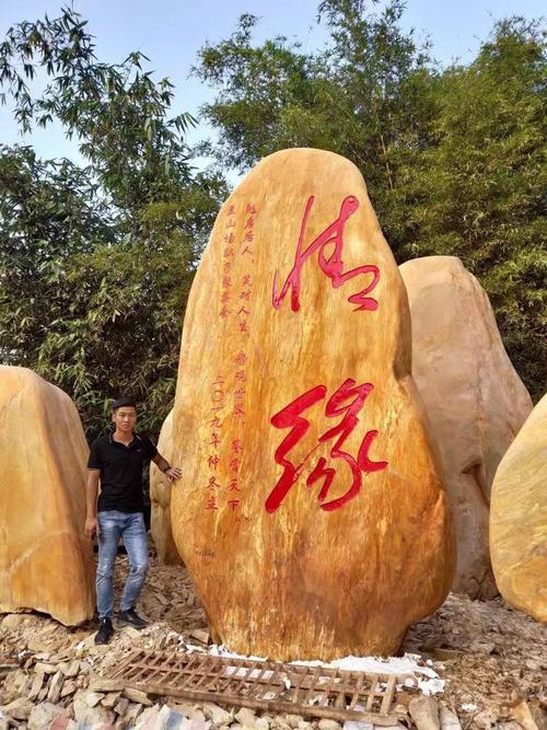 铺地鹅卵石、泰山石景石、村牌石价格与批发厂家全解析——饶平县潮汇景观石经营部